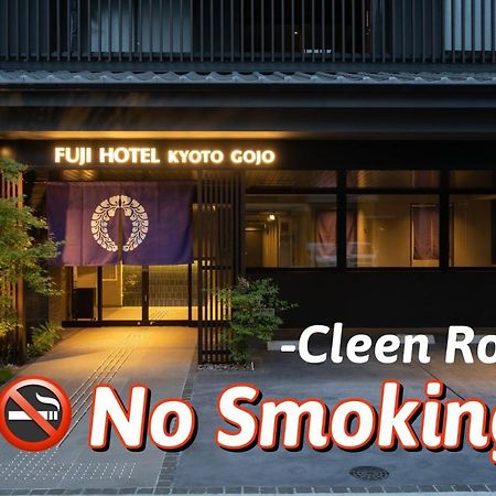 Fuji Hotel Kyoto Gojo מראה חיצוני תמונה