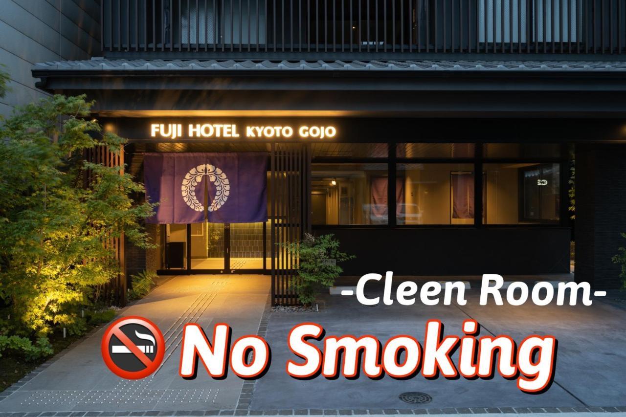 Fuji Hotel Kyoto Gojo מראה חיצוני תמונה