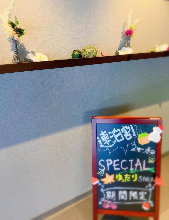 Fuji Hotel Kyoto Gojo מראה חיצוני תמונה