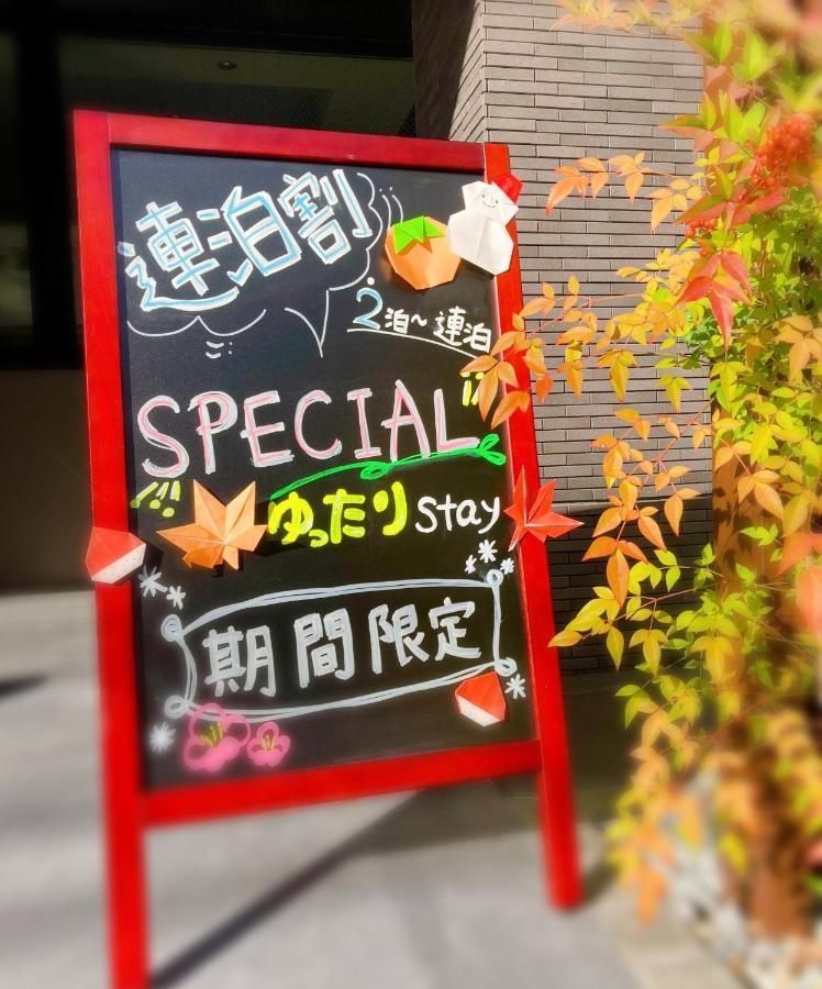 Fuji Hotel Kyoto Gojo מראה חיצוני תמונה